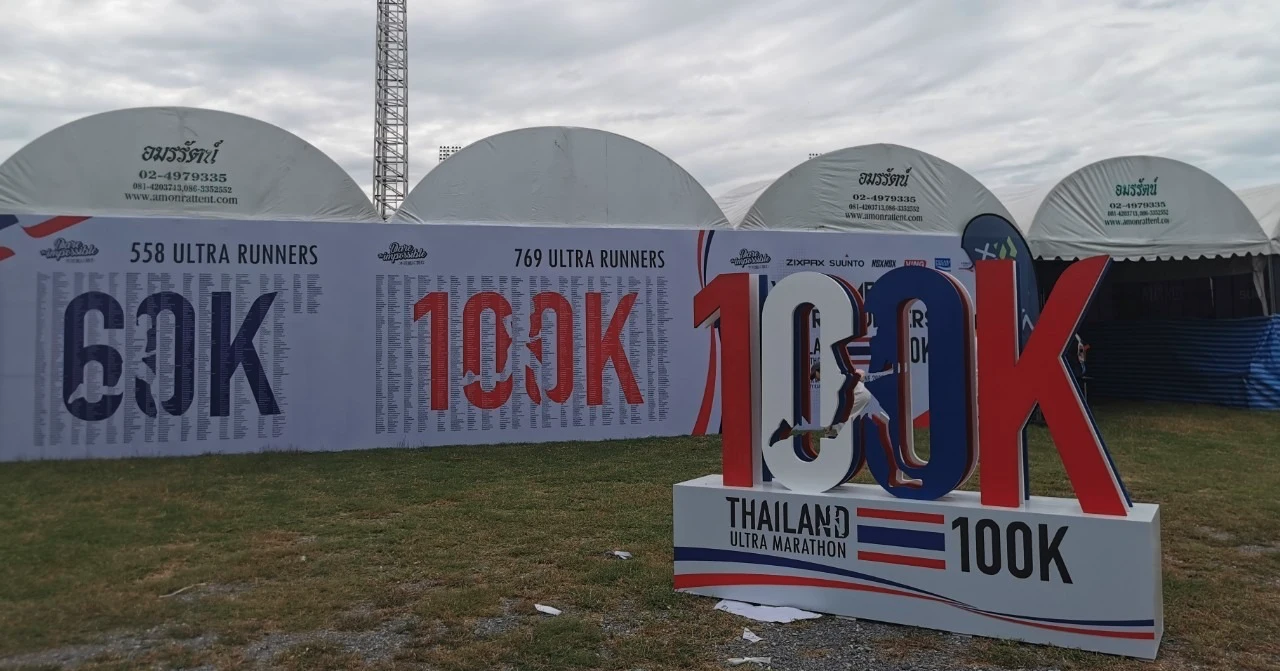 Live Streaming งาน Thailand 100K Ultra Marathon 2023