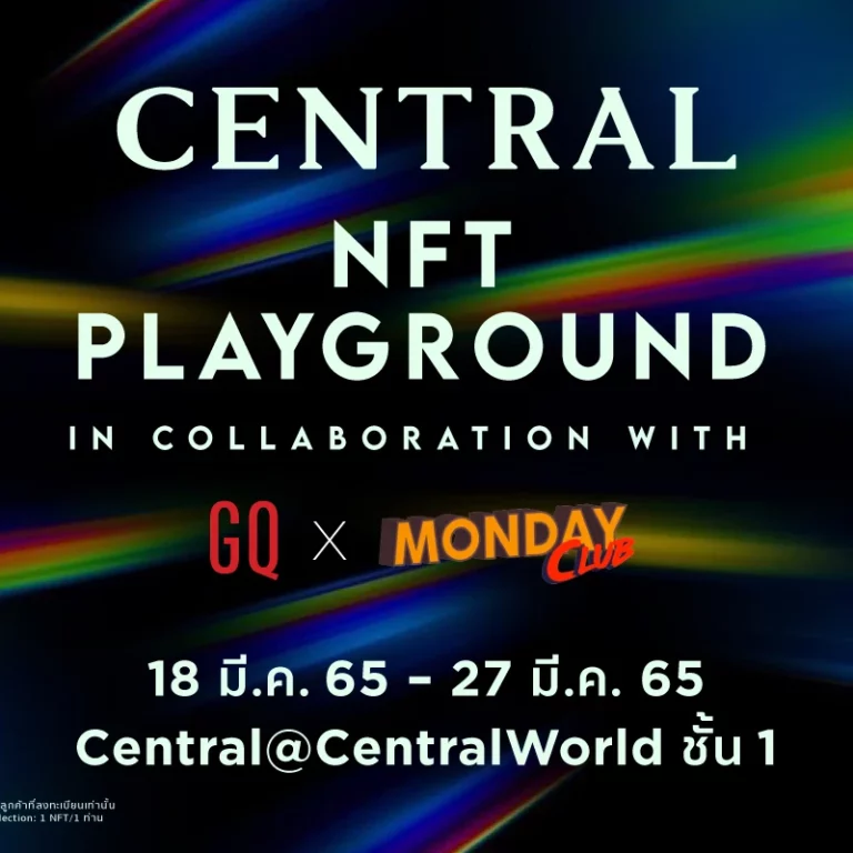 Central NFT Playground in collaboration with GQ x Monday Club