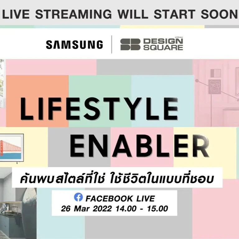 SamsungxSBDesignsquare : Lifestyle Enable