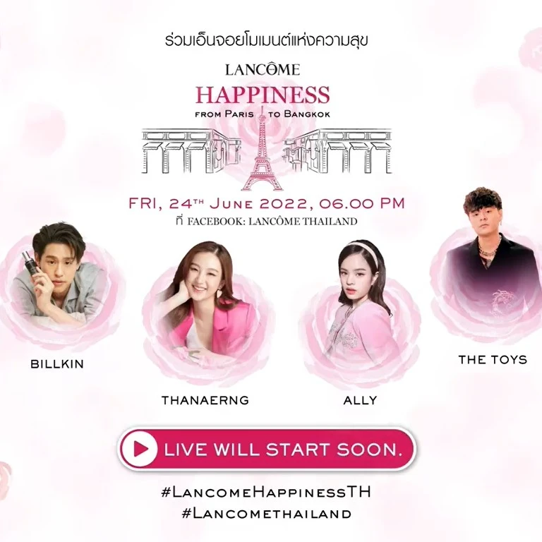 "LANCOME HAPPINESS" From Paris To Bangkok