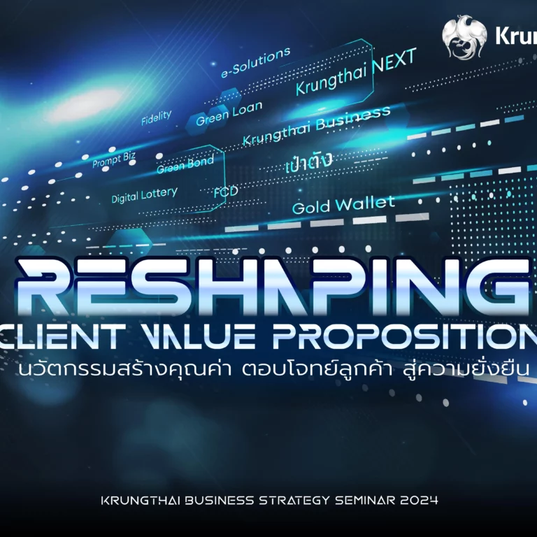 KTB Reshaping Client Value Proposition
