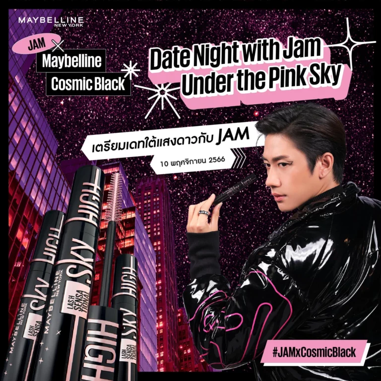 MAYBELLINE DATE NIGHT WITH JAM UNDER THE PINK SKY
